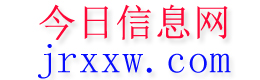 河口今日信息网